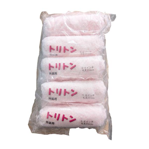 トリトンスモールローラーのみ　6インチ　150ｍｍ　毛丈23ｍｍ　ピンク　10本　エターゴ