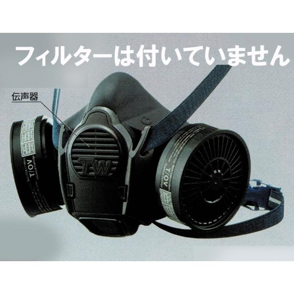 シゲマツ　TW08S　防塵・防毒マスク　伝声器付き（面体のみ）Ｍサイズ　フィルター無し 吸収缶無し【...