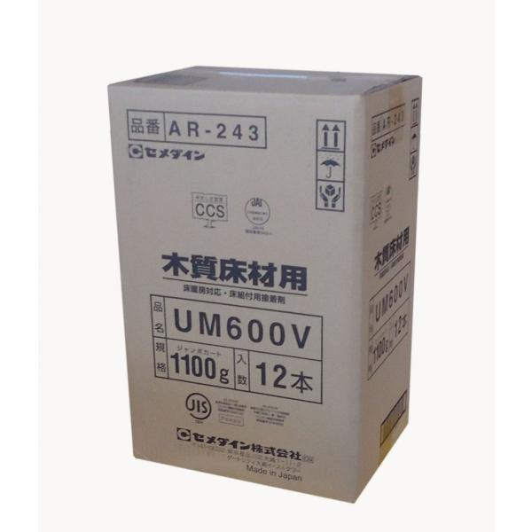 セメダイン　UM-600V　平ノズル　1100g×12本（1ケース）