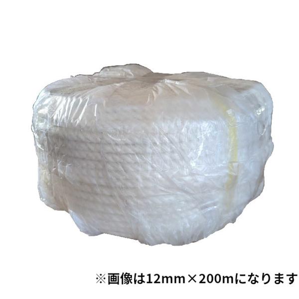 ビニロンSロープ　16ｍｍ×200m　白　約29.5kg　太さ16mm　長さ200ｍ