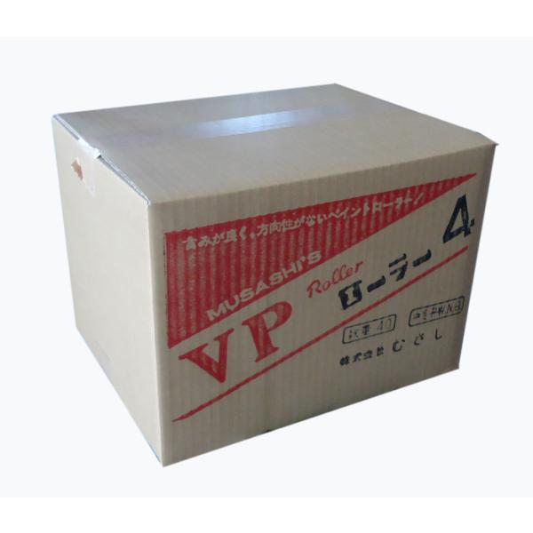 VP13N型 ローラーのみ　4インチ　中毛 万能ローラー　40個入り1箱　むさし　塗装用ローラー　V...
