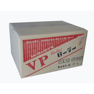 VP13N型 ローラーのみ　6インチ　中毛 万能用　20個入り1箱　むさし　VPローラー　塗装用ロー...