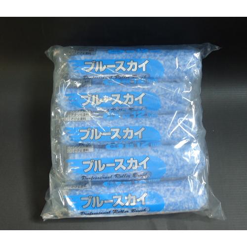 ブルースカイスモールローラー　6インチ　中毛　毛足12mm　10本セット　むさし　6吋