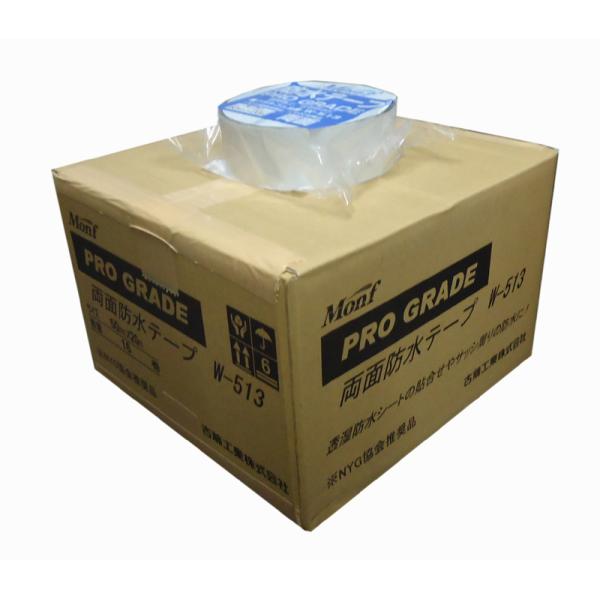 古藤　W-513　50ｍｍ×20ｍ　0.5ｍｍ厚　16巻1ケース　防水用ブチル両面テープ　【代引き不...