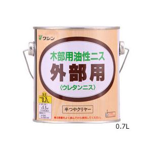 和信化学 木部用油性ニス　外部用ウレタンニス　0.7L　半つやクリヤー　ワシン　屋外用ニス　ウレタン...
