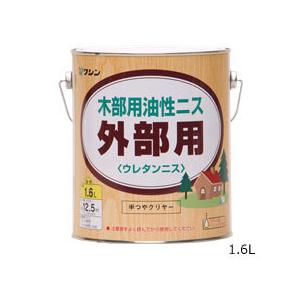 和信化学 木部用油性ニス　外部用ウレタンニス　1.6L　半つやクリヤー　ワシン　屋外用ニス　ウレタン...