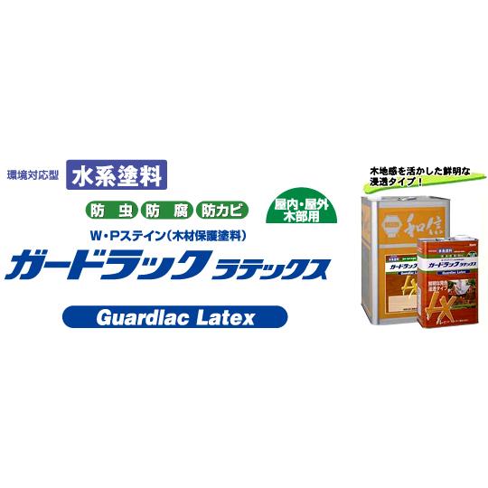 和信化学　ガードラックラテックス　LX-12　ホワイト　3.5kg　