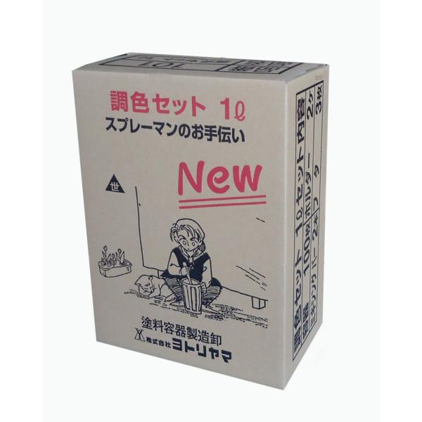 ヨトリヤマ　調色セット　１Ｌ　ペイントポット　品番：１０１