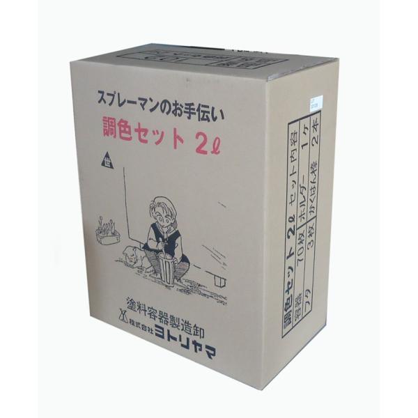 ヨトリヤマ　調色セット　２Ｌ　Ｐポット　ペイントポット　品番：１０２