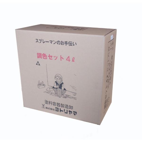 ヨトリヤマ　調色セット　４Ｌ　Ｐポット　ペイントポット　品番：１０４