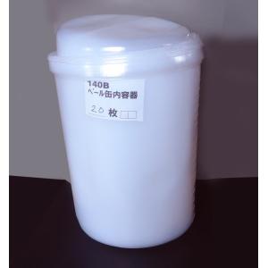 K】【ジャパンペール】ペールカン スチール缶 ペール缶20l ペール缶