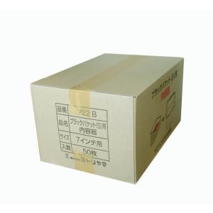 ヨトリヤマ　ブラックバケットS用内容器　50枚入り（1箱）品番：222B