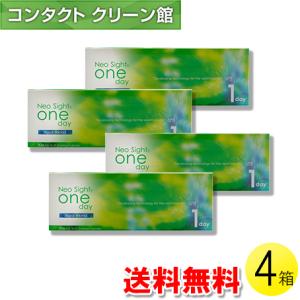 ネオサイトワンデー アクアモイスト 30枚入×4箱 / 送料無料｜contact-clean