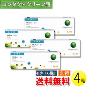 マイデイ トーリック 30枚入×4箱 / 送料無料 / メール便