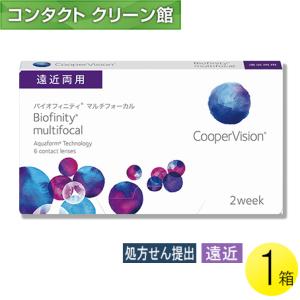 バイオフィニティ マルチフォーカル 6枚入1箱 / メール便｜contact-clean