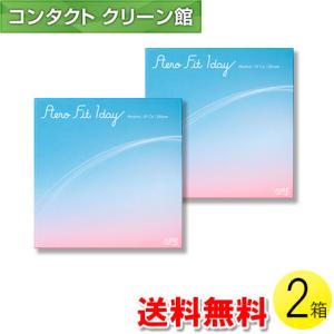 エアロフィットワンデー 30枚入×2箱 / 送料無料｜contact-clean