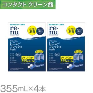 西川リビング家庭用電位治療器リケア2R［Re：care]S/シングル100×200