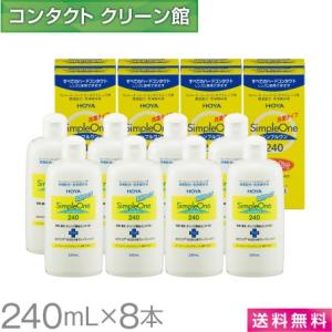 HOYA シンプルワン 240ml×12本 ハード コンタクト 洗浄液 ハード