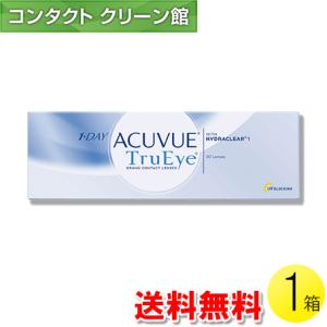 ワンデー アキュビュー トゥルーアイ 30枚入1箱 / 送料無料 / メール便