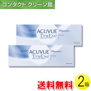 ワンデー アキュビュー トゥルーアイ 30枚入×2箱 / 送料無料 / メール便