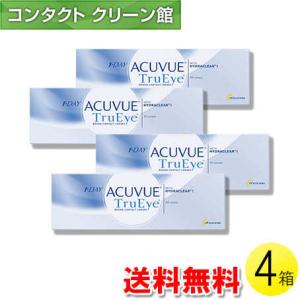 ワンデー アキュビュー トゥルーアイ 30枚入×4箱 / 送料無料 / メール便