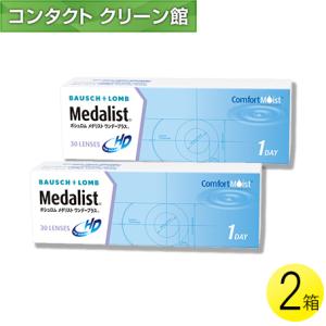 メダリスト ワンデープラス 30枚入×2箱｜contact-clean