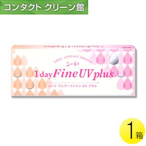 シード ワンデーファイン UV plus 30枚入1箱｜contact-clean