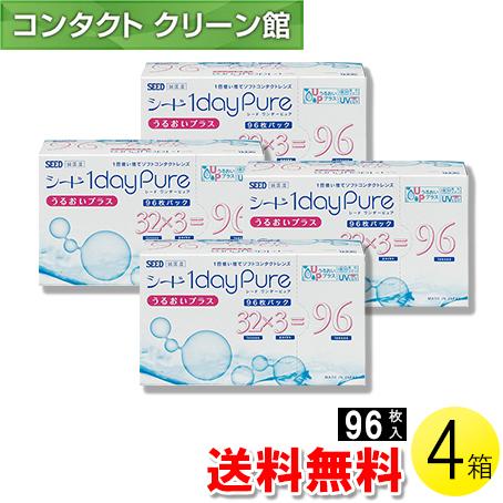 シード ワンデーピュア うるおいプラス 96枚入×4箱 / 送料無料