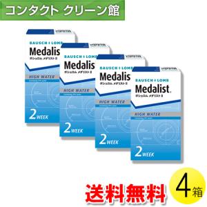 メダリストII 6枚入×4箱 / 送料無料 / メール便