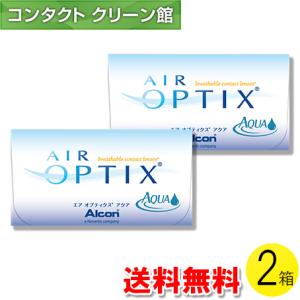 エア オプティクス アクア 6枚入×2箱 / 送料無料 / メール便｜contact-clean
