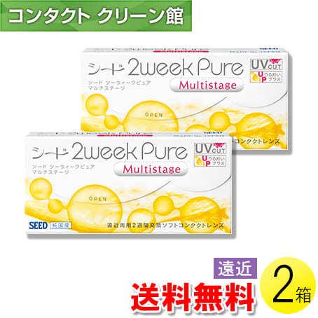 シード 2ウィーク ピュア マルチステージ 6枚入×2箱 / 送料無料 / メール便