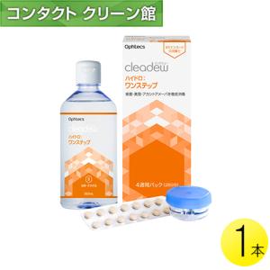 クリアデュー ハイドロ:ワンステップ 28日分×1セット｜contact-clean