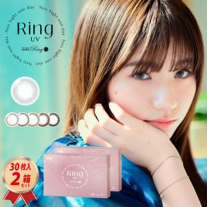 NeoSight カラコン カラーコンタクト ネオサイトワンデーリングUV 30枚