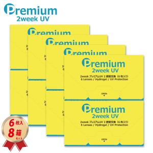 エピカ メニコン スマートクリーン 300ml× 10箱 セット 専用レンズ