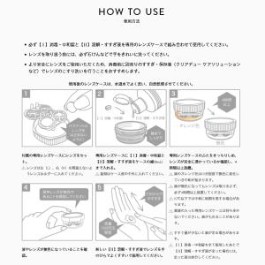 オフテクス クリアデュー cleadew ハイ...の詳細画像3