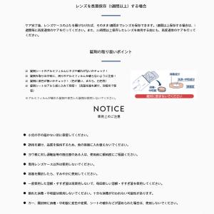 オフテクス クリアデュー cleadew ハイ...の詳細画像4