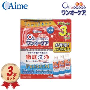 プロージェント メニコン プロージェント(7ペア) 1箱＆バイアル(専用