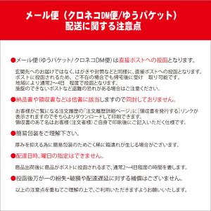 アイミー スーパーソフト II (2枚セット)...の詳細画像5