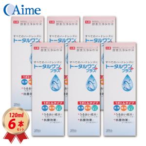 プロージェント メニコン プロージェント(7ペア) 1箱 4984194122020