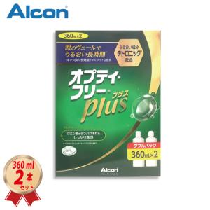 エピカ スマートクリーン 300ml 4本 メニコン コンタクト洗浄液 ケア