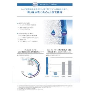 トーリック プレシジョンワン乱視用 (30枚)...の詳細画像4