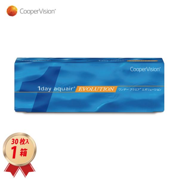 コンタクトレンズ  クーパービジョン ワンデー アクエアエボリューション 30枚入 1箱 Coope...