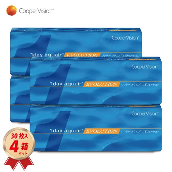 コンタクトレンズ  クーパービジョン ワンデー アクエアエボリューション 30枚入 4箱セット Co...