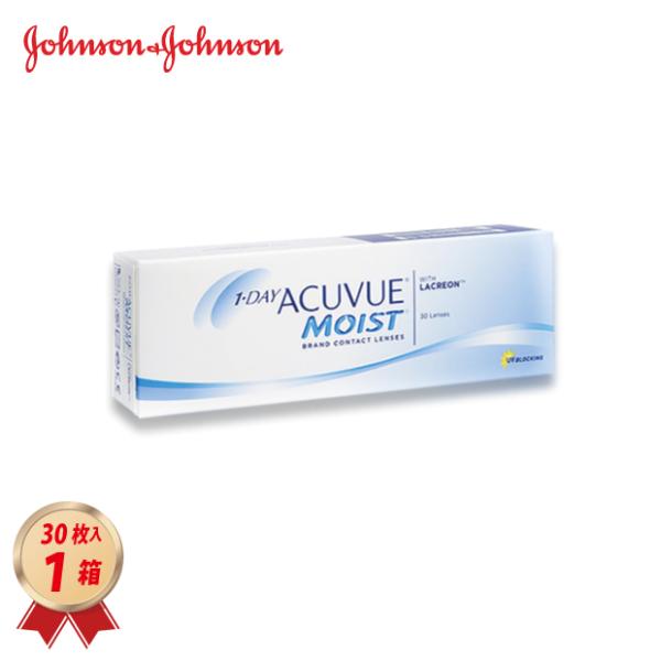 コンタクトレンズ ワンデー アキュビュー モイスト (30枚入) 1箱 (MS) 21600BZY0...