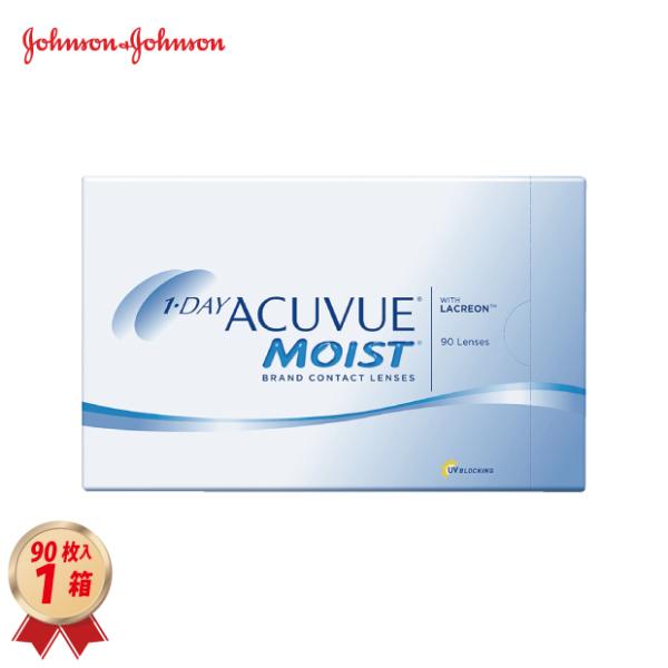 コンタクトレンズ ワンデー アキュビュー モイスト 90枚入 1箱 (MS90) 21600BZY0...