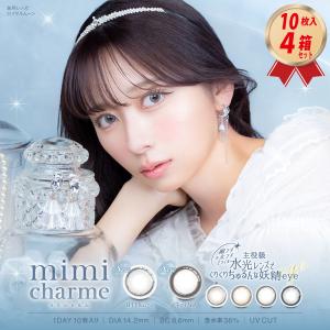 PIA カラコン ワンデー ミミシャルム mimicharme 1DAY 6箱セット (1箱