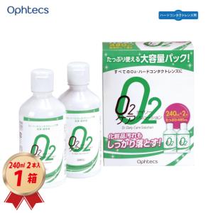 プロージェント 6箱セット プロージェント メニコン プロージェント(7ペア) 1箱＆バイアル(専用