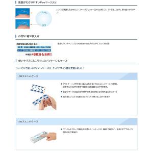 コンタクトレンズ ワンデー シード ワンデーピ...の詳細画像2