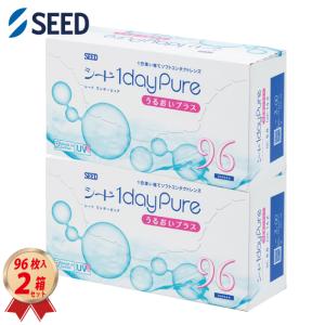 ファインUV コンタクトレンズ 1DAY シード ワンデーファイン UV プラス