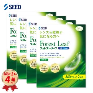 シード（SEED） ケア用品 フォレストリーフうるおいW 360ml 2本入 × 1